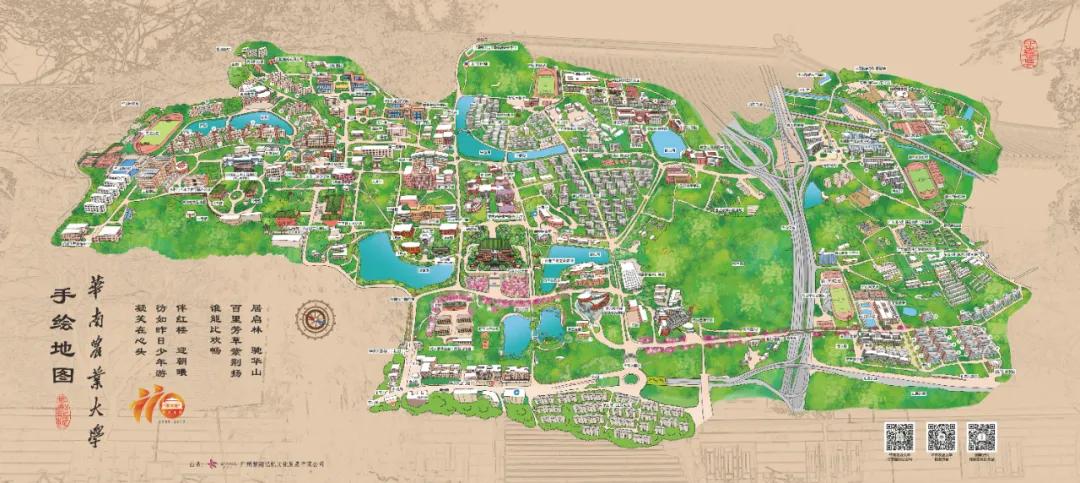 广东省特殊学校一览表,广东本科免学费的学校