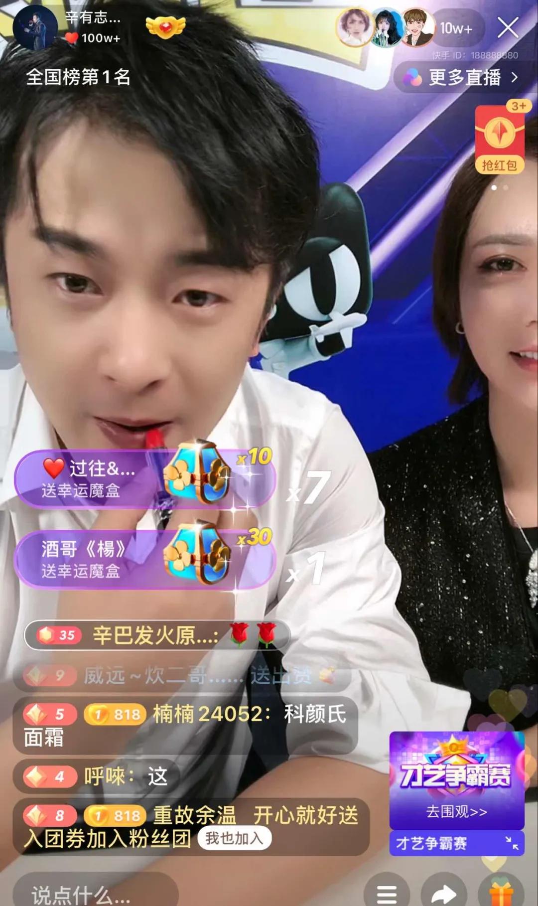 1天卖出超7亿元创历史新高,辛巴为什么能赚十几亿