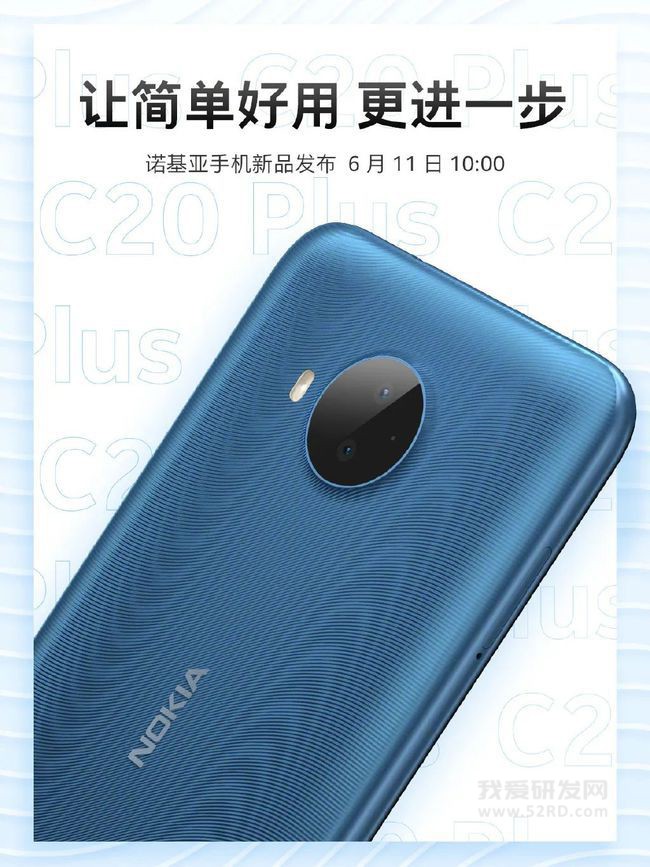老牌大厂HTC与NOKIA相约一起找上紫光展锐