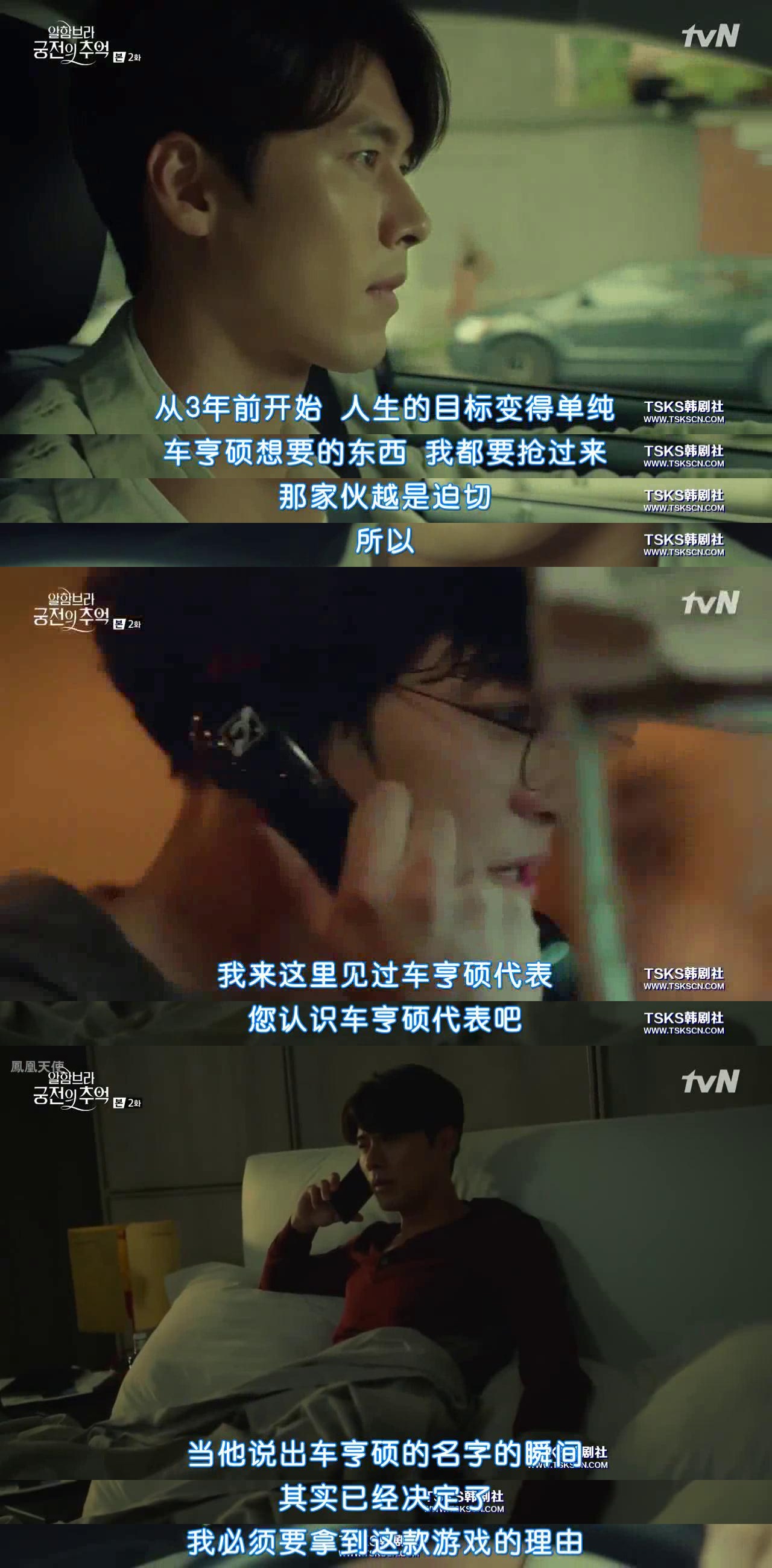 玄彬的成就史纪录片,玄彬蓄谋已久