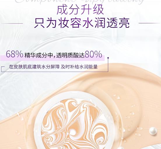 专为亚洲人设计的气垫,最好的一款气垫