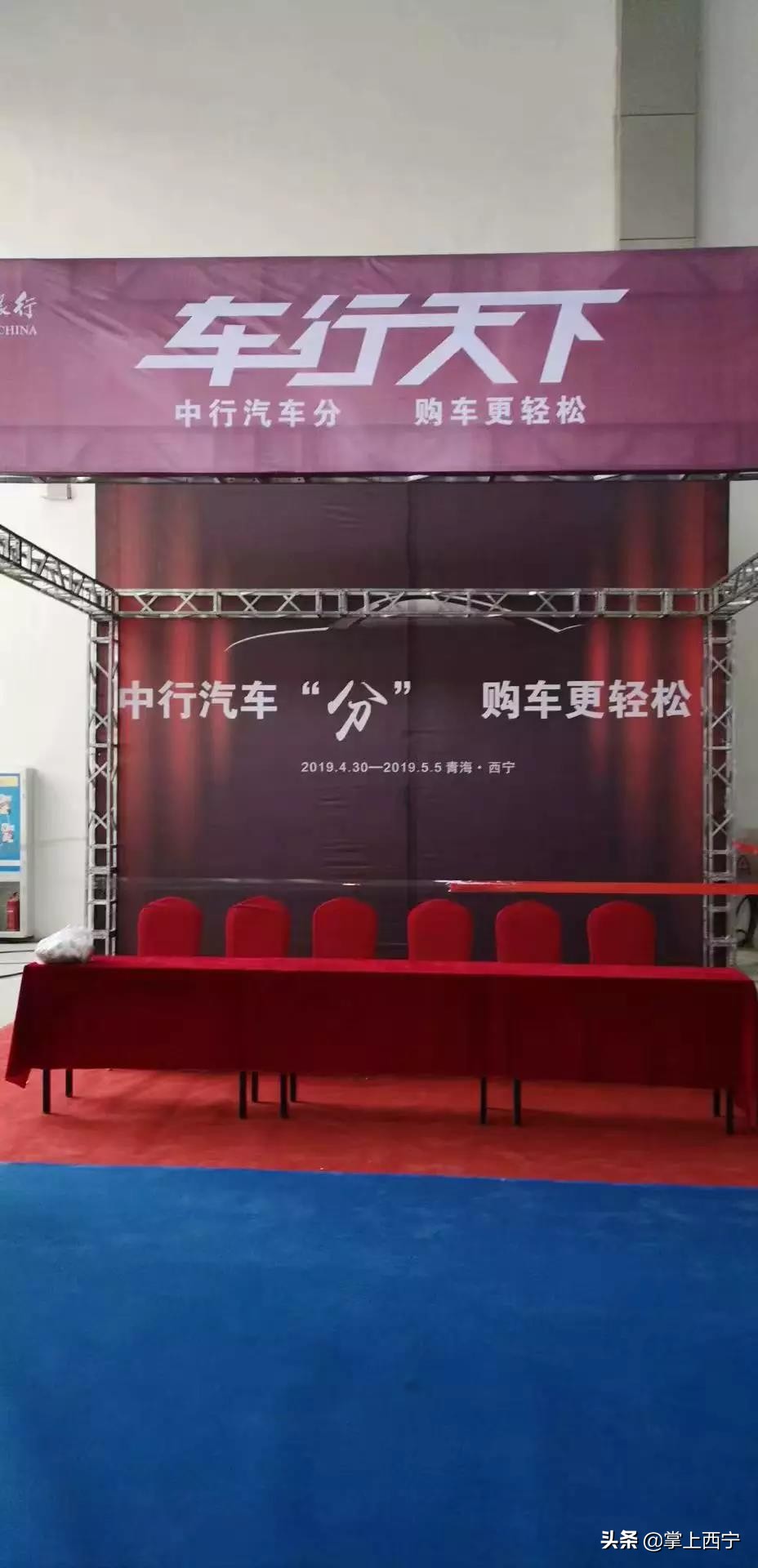 中行购车免息贷款车型,中行买车分期