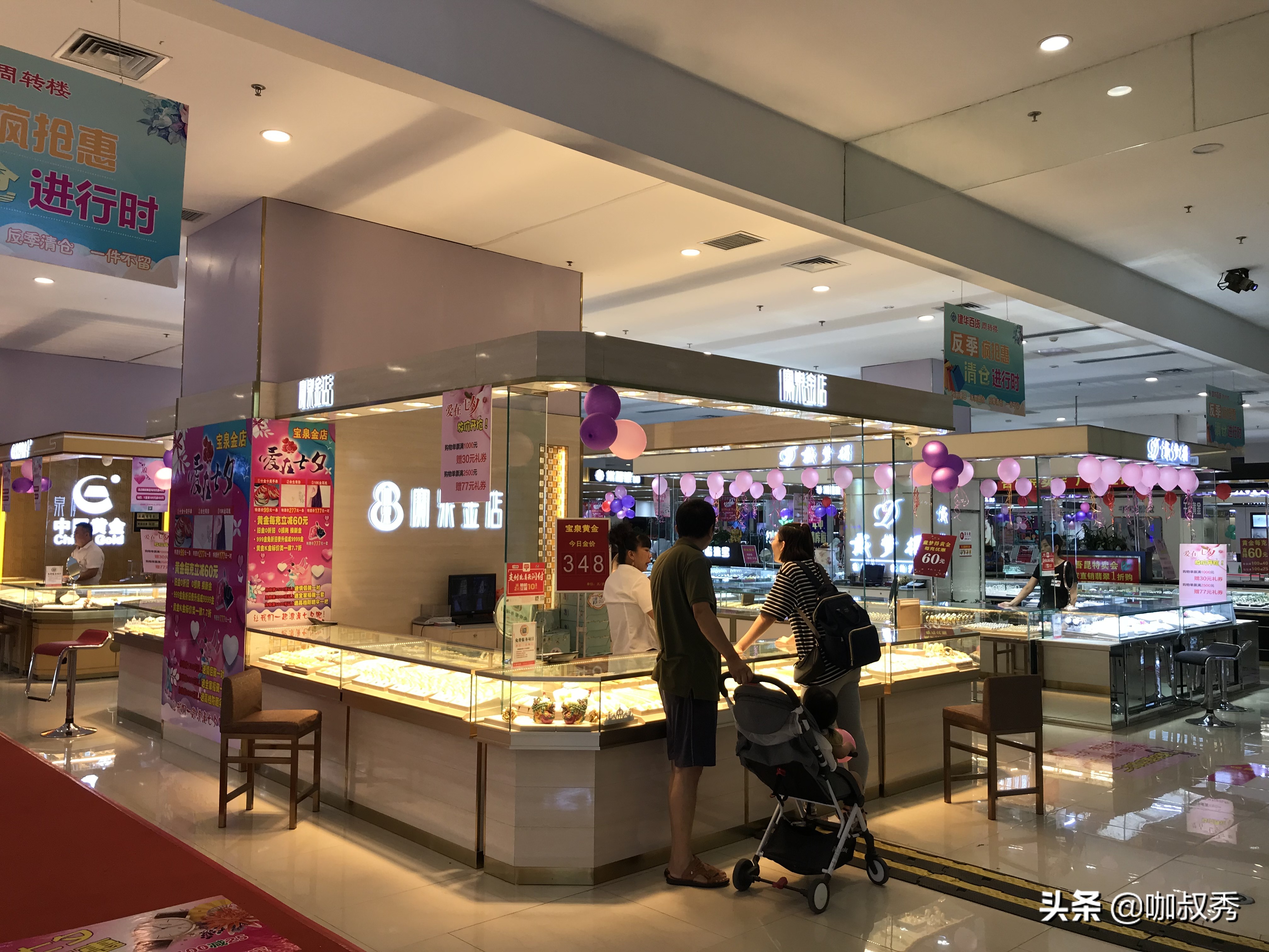 石家庄建华商场的变迁,石家庄建华商业中心