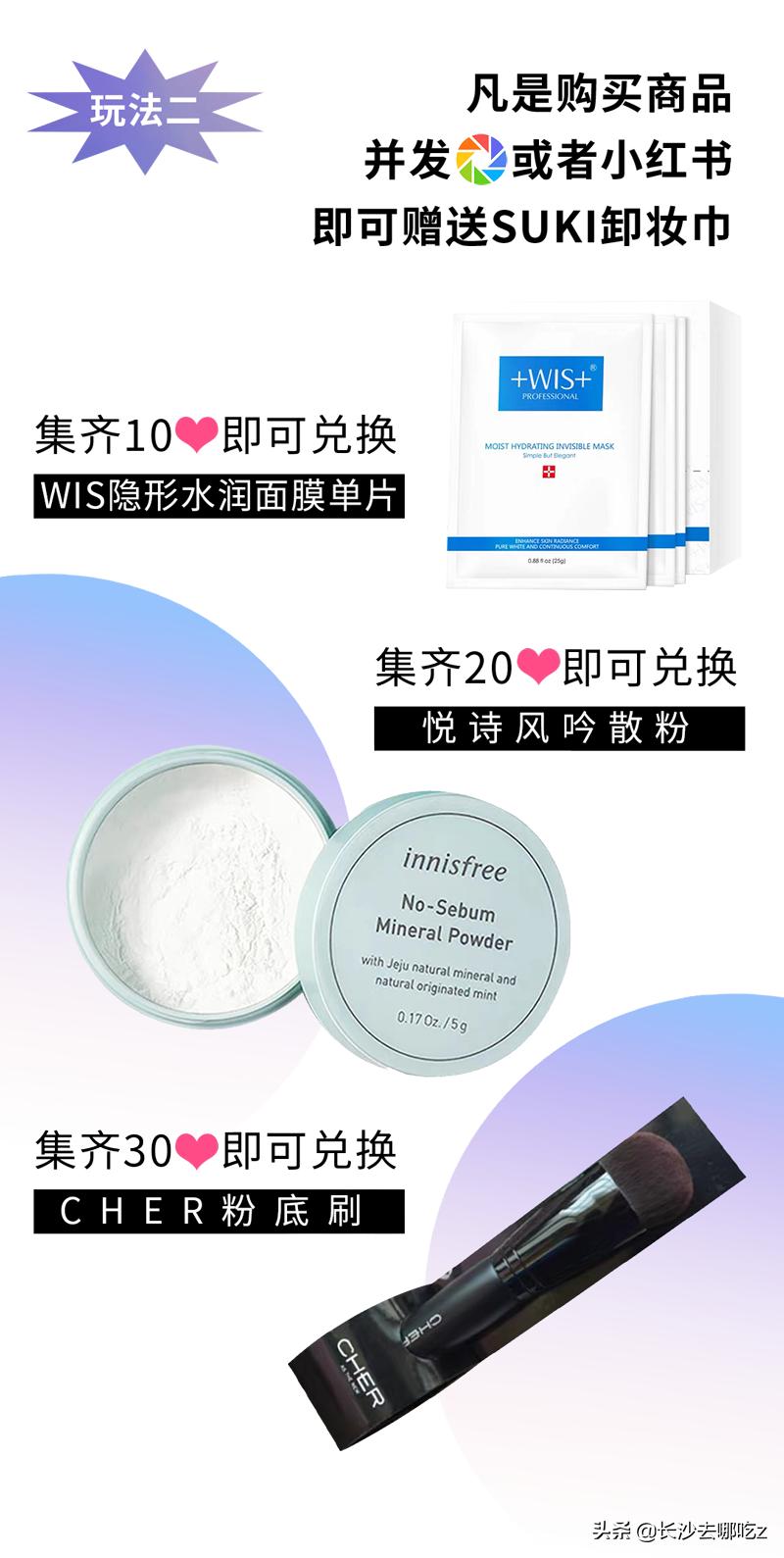 全能艺人符龙飞闪现BOOM!FRESH!与40+百万级红人定义美妆新空间