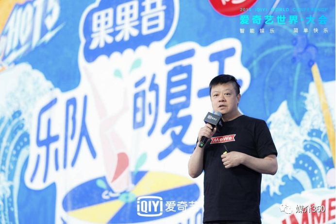 爱奇艺悦享会2021哪里看,爱奇艺发布秋季悦享会片单