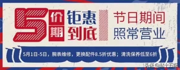 Cartier卡地亚手表售后（010-57107000）自动机械手表的保养