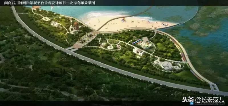 西安阎良区航空城基地,西安市阎良区发展规划