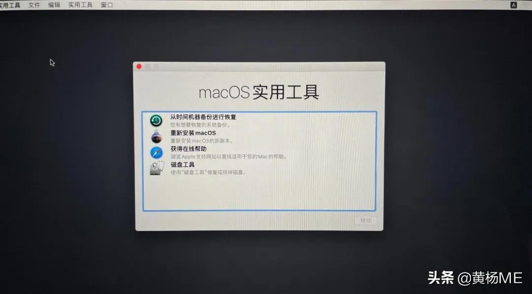 macos怎么重装系统,怎样重装mac里面的windows