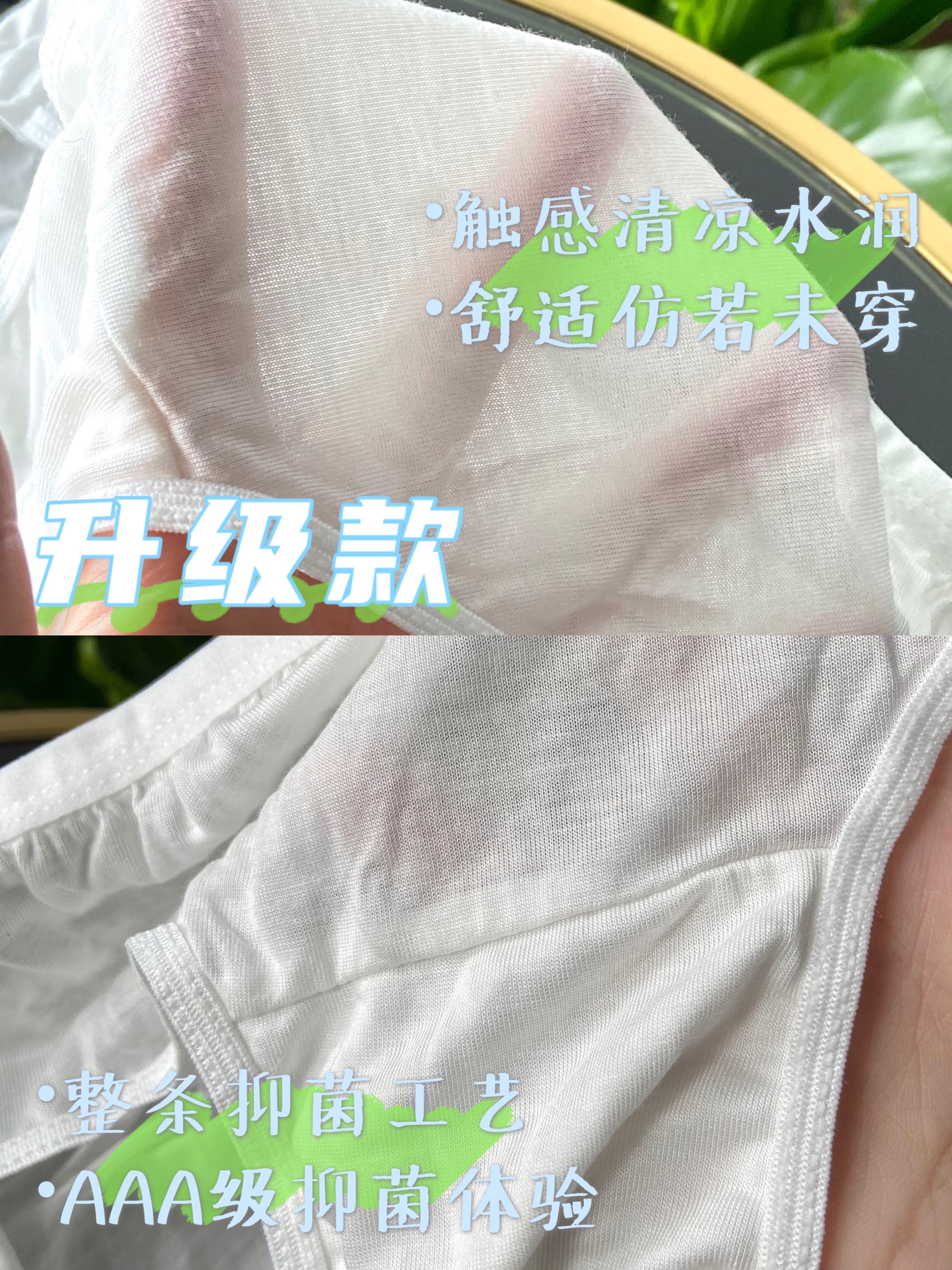 一次性裤子测评,爆款裤测评