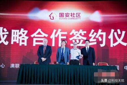 中信国安公司靠不靠谱,中信国安社区现状