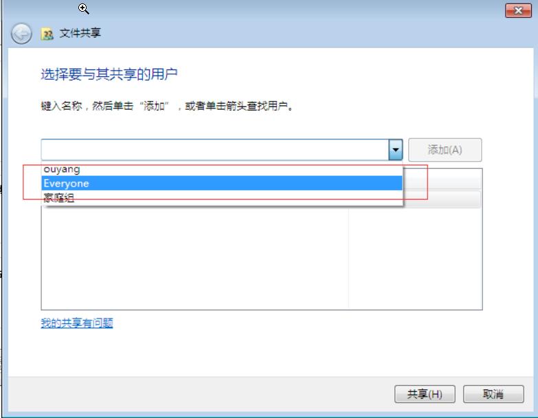windows11如何共享文件夹,windows共享文件夹给mac