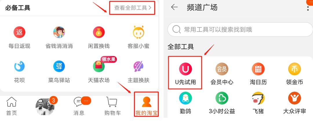 汤唯的豪宅,汤唯住在首尔