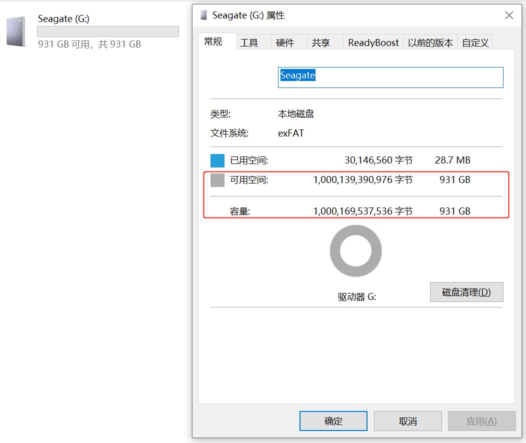 手机u盘建议用多大内存的,u盘能否增加手机内存
