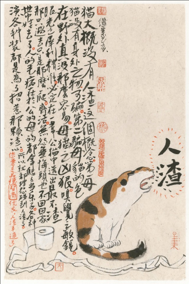 老薛新画,老薛绘画100幅