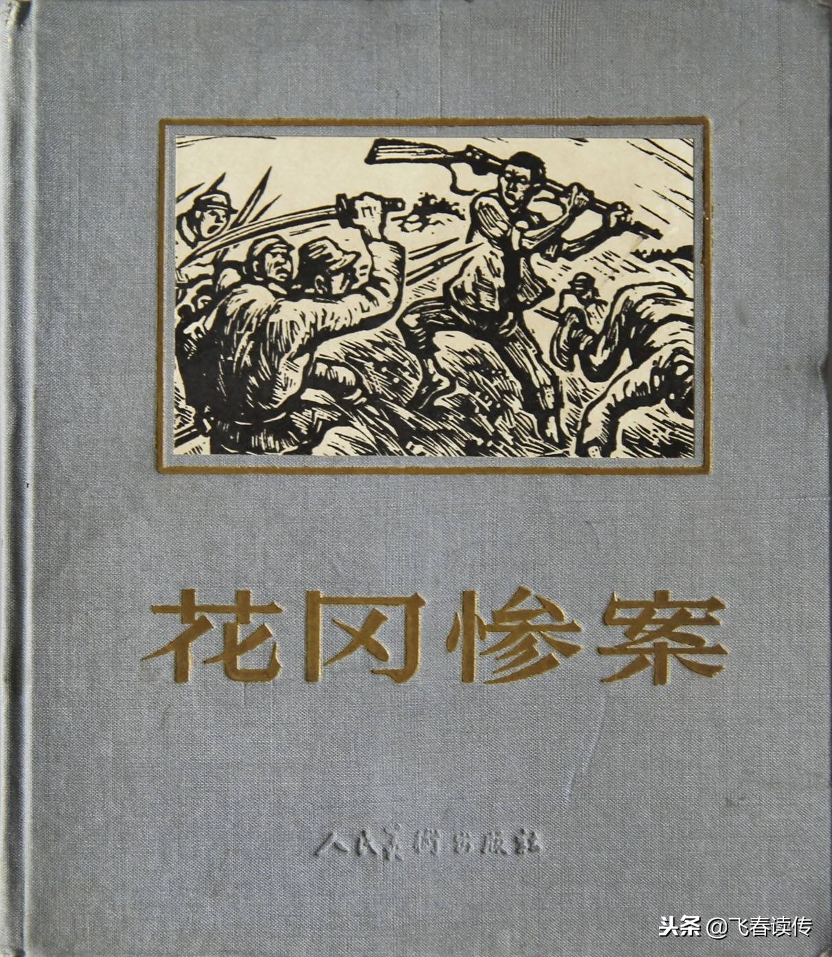 向日本老兵索赔的人,中国抗战老兵接受日本的道歉吗