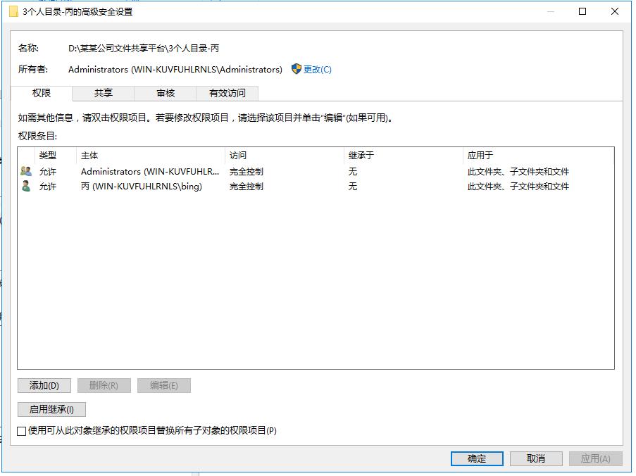 windows文件共享服务器搭建,windows自带的文件共享功能