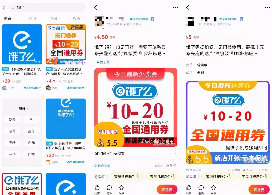 闲鱼上这个操作太缺德了！防坑必看