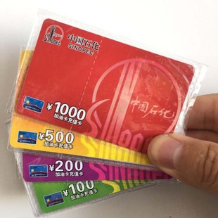 公司购买的加油充值卡怎么做账,公司办的加油卡怎么记账