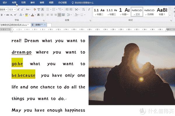 word隐藏神技巧绝对有你不知道的,word绝招