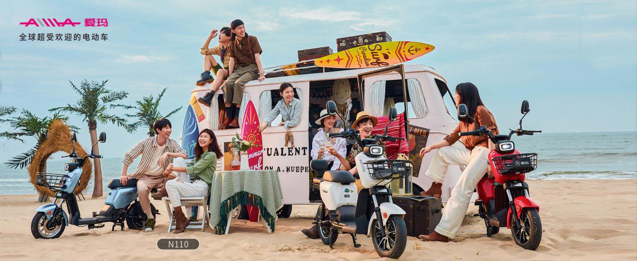 爱玛哪款车最适合小个子,爱玛出行有啥功能