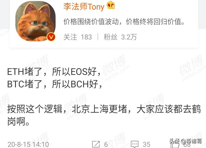 BM喊话EOS是为DEFI而生的，VOICE注册的注意事项及解决方案