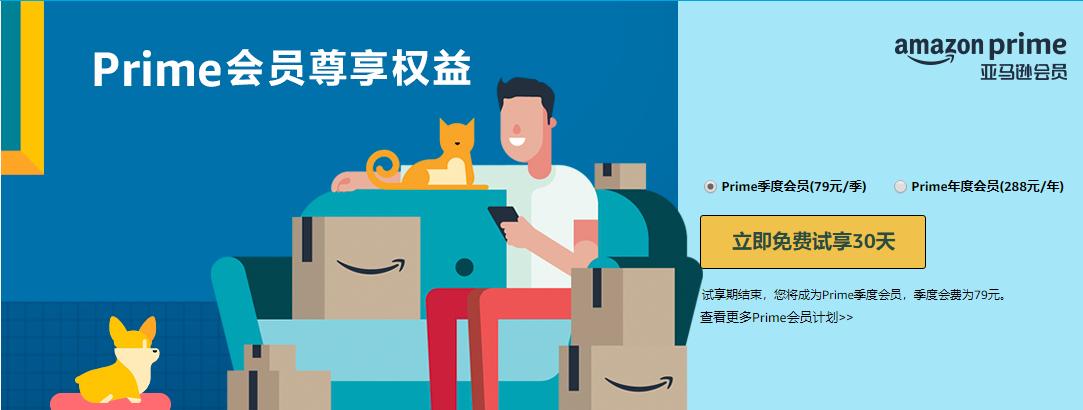 618大促线下购物,618大促亚马逊