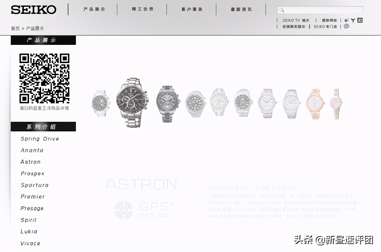 PC-98和东方Project，90年代的日本电脑之王