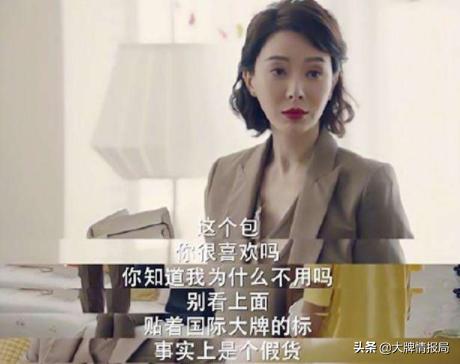 女总裁手抓小三，《完美关系》崩盘她力压黄轩丫丫“戏烂我不烂”