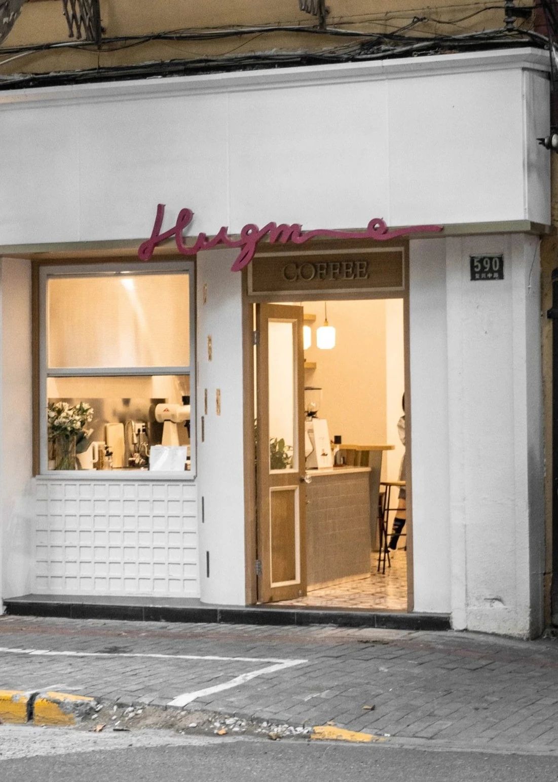 上海顶级咖啡馆,上海咖啡馆全球第一