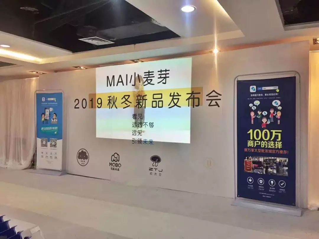 第一次用秦丝生意通怎么录入库存,秦丝销货宝可以直接付钱吗