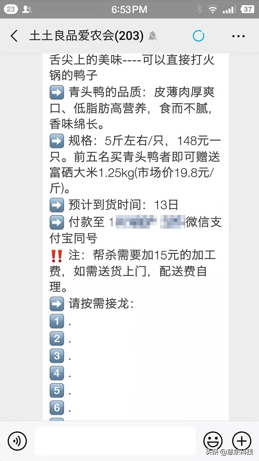小区卖货赚钱的门路,怎样在小区内建立一个群卖货