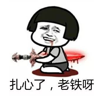 “晚上出来方便吗”“不了，我家有厕所”直男聊天记录曝光，笑疯