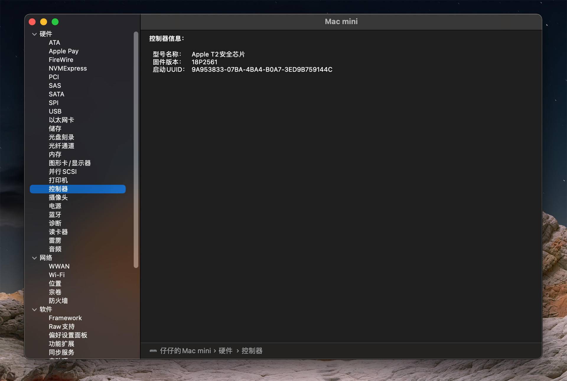MAC运行更流畅的Windows系统，小白教程！附防坑指南