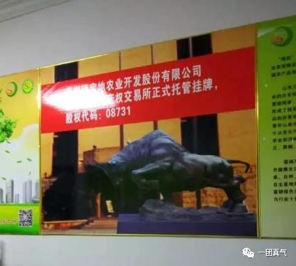 三旺到底是真是假,三旺富硒是合法直销公司吗