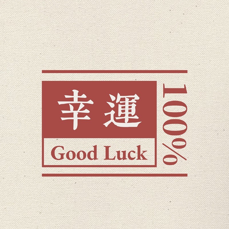 好看的微信背景图文字控,文字控背景图博主鞠婧祎