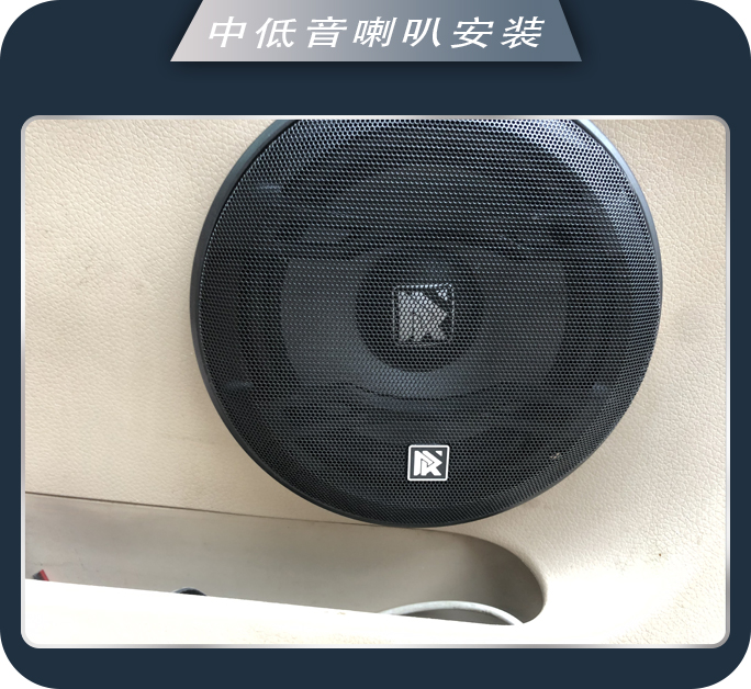 东莞长安欧诺汽车音响改装推荐,日照市莒县改装车载音响排名