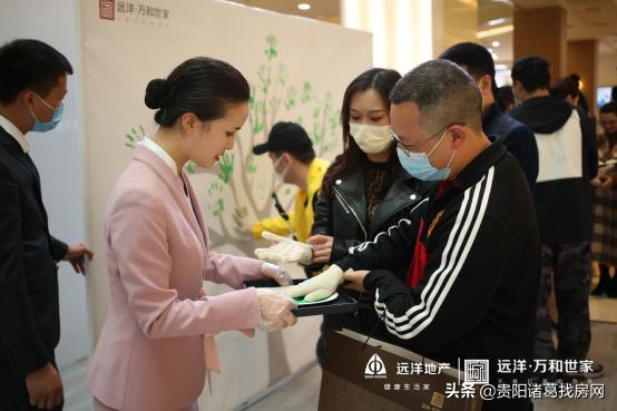 贵阳远洋世家项目,贵阳远洋世家楼盘信息