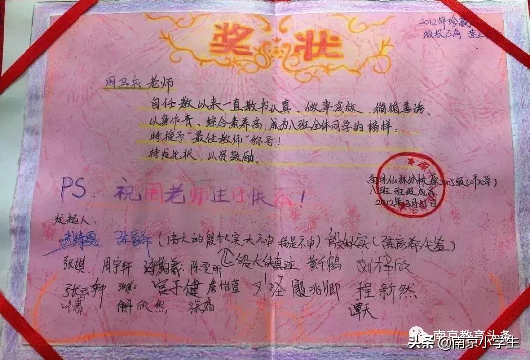 仙外燕子矶校区,仙外燕子矶校区入学条件