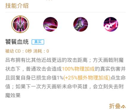 王者荣耀意识教学大局观吕布,王者荣耀一个人打排位