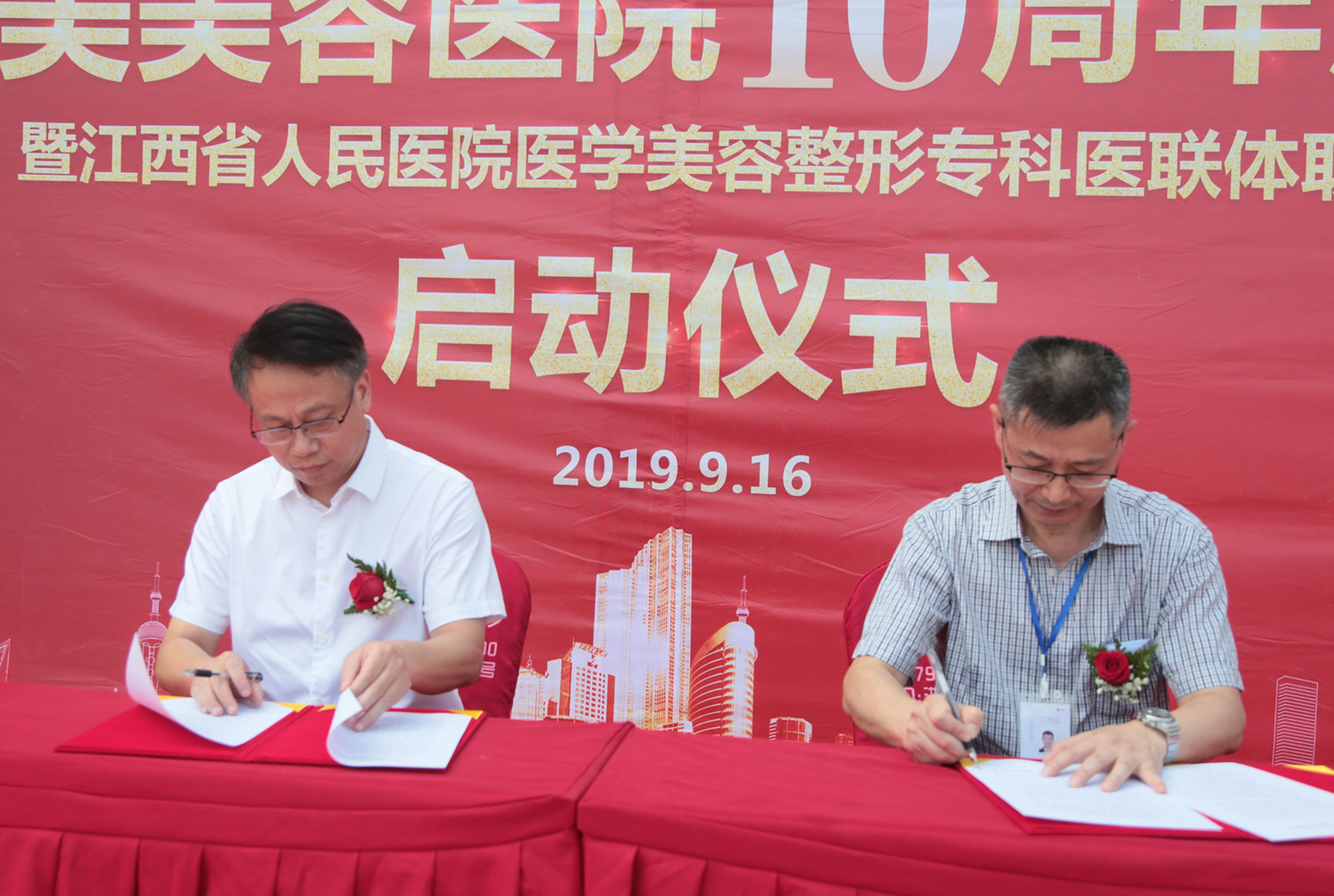 安全保障匠心塑美——佳美美容十年征程，不忘初心