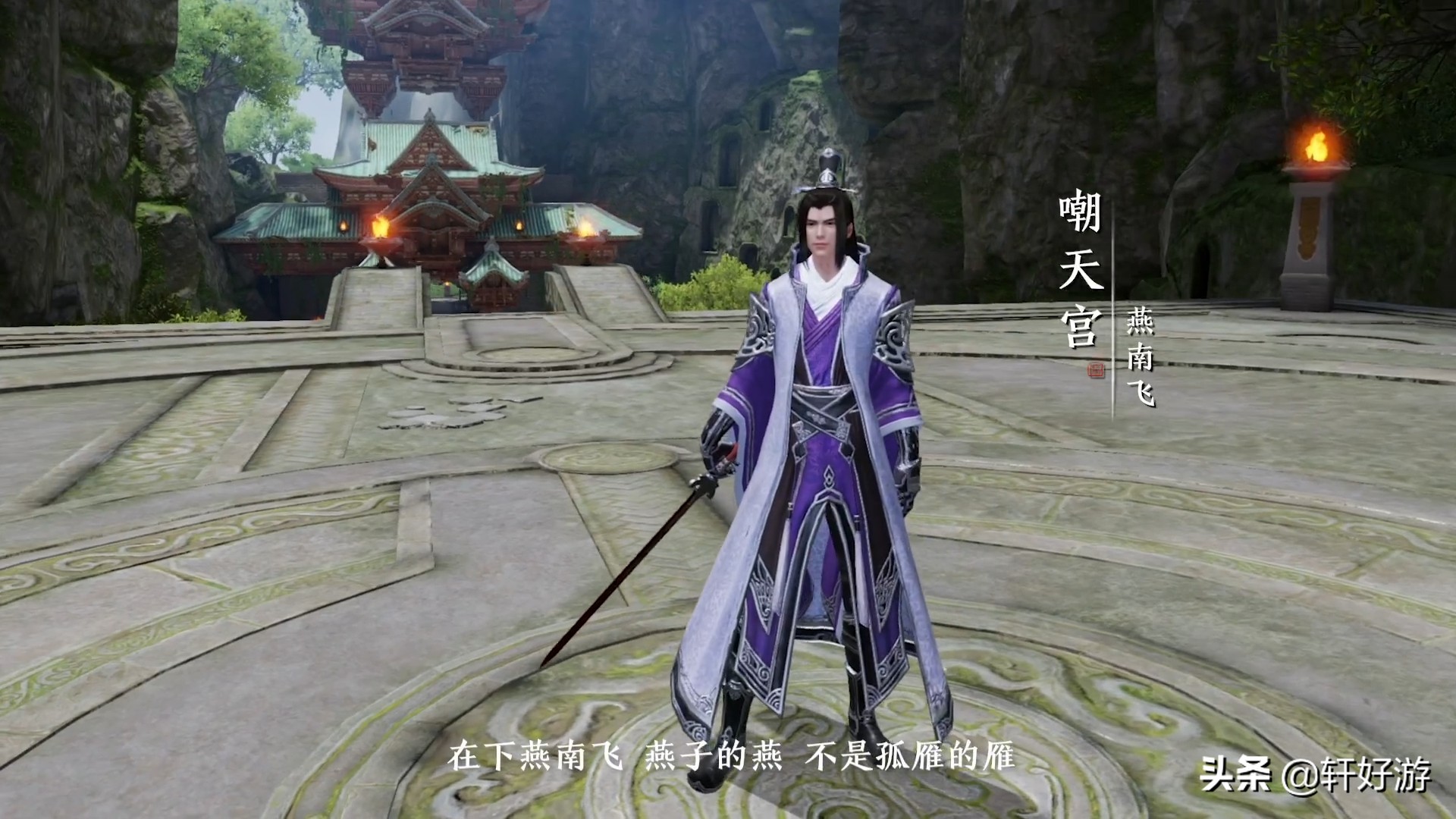 极品装备唾手可得新挑战本嘲天宫最全攻略