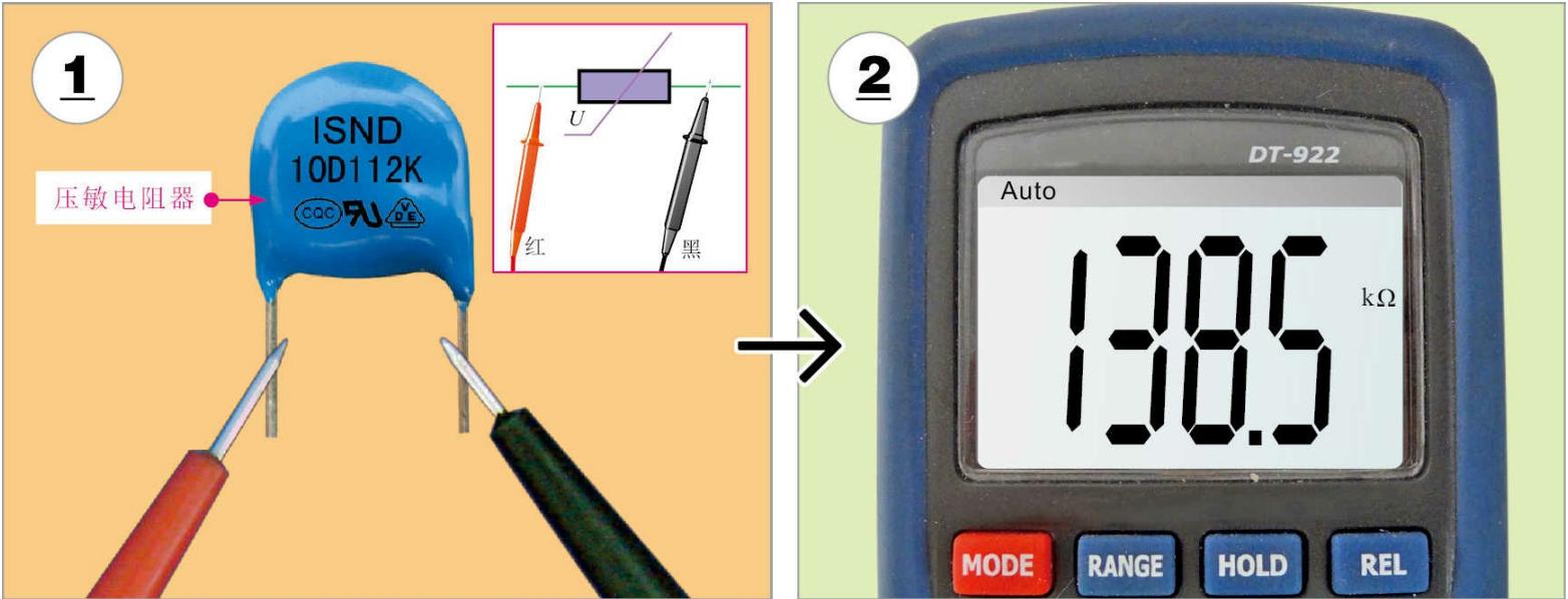 压敏电阻损坏如果去掉有影响吗,压敏电阻损坏通常表现为什么状态
