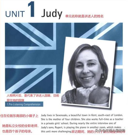 深度测评｜看看咱们的英语“牛娃四件套”能炸出多少潜在牛娃