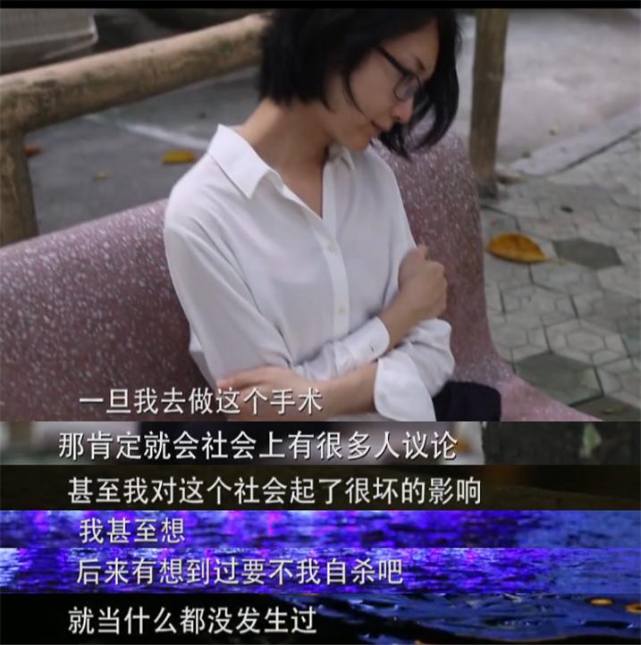 男人变性手术需要切除哪些部位,男人变性手术后遗症