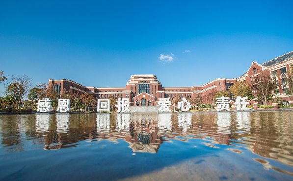 寤烘ˉ鏁欒偛鍩硅涓績,寤烘ˉ涓存腐鏍″尯
