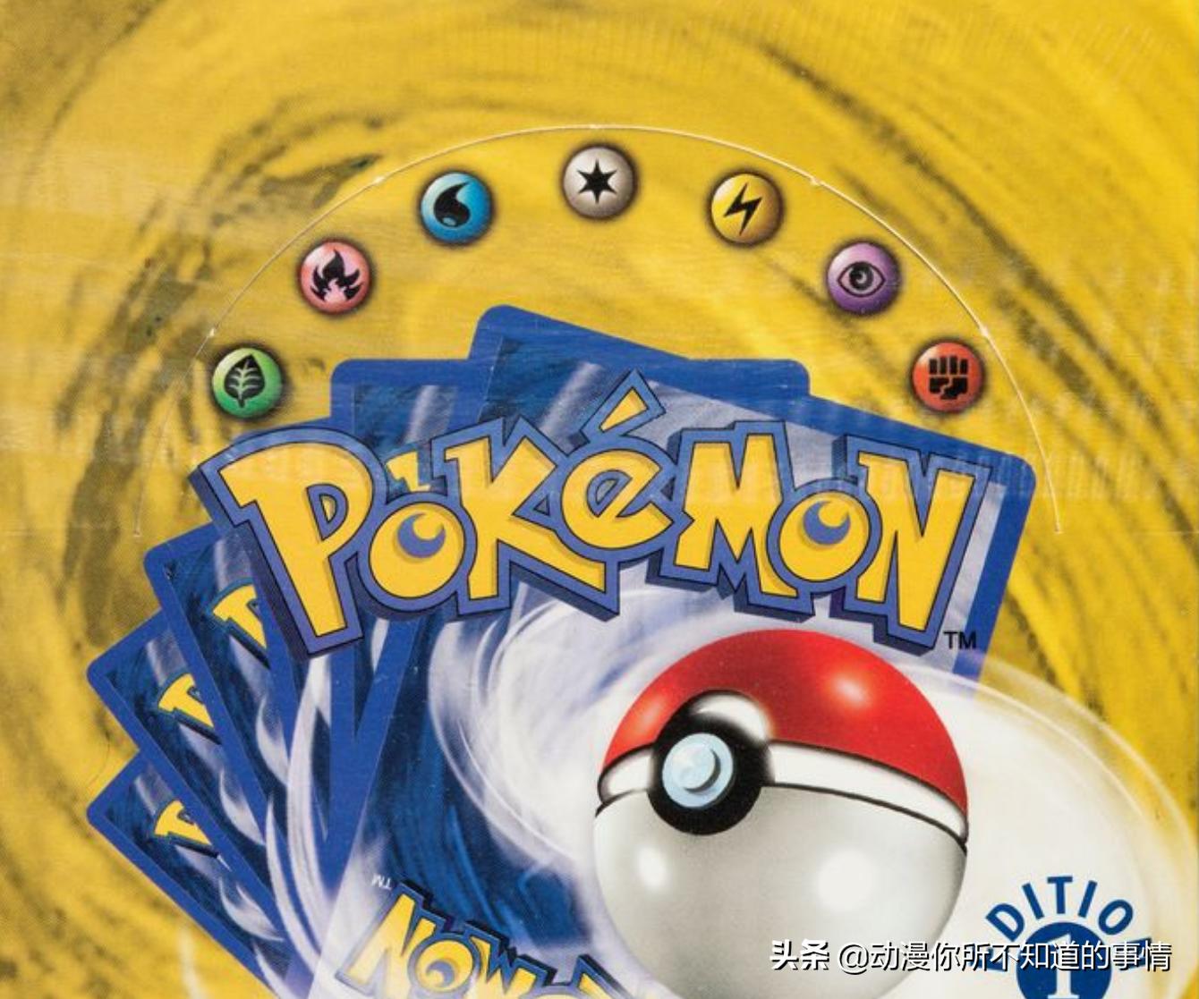 神奇宝贝卡片拍卖会,漫展捡漏拍卖