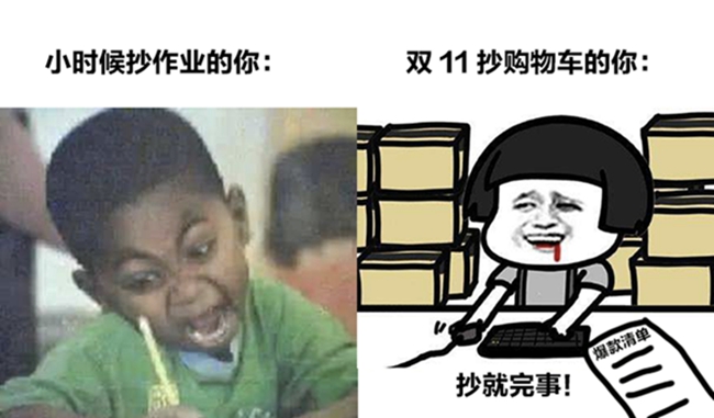 @日照人,还在算折扣?小抄来了!天猫双11公布官方爆款清单