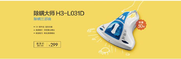 电商品牌海报设计高级感,日韩风格电商海报设计