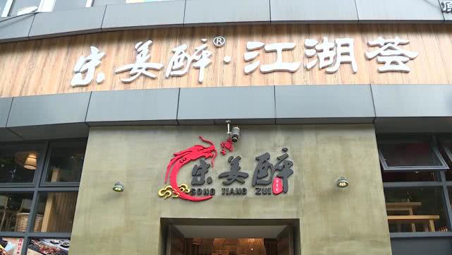 在成都比自贡还辣的自贡菜,在成都吃自贡菜