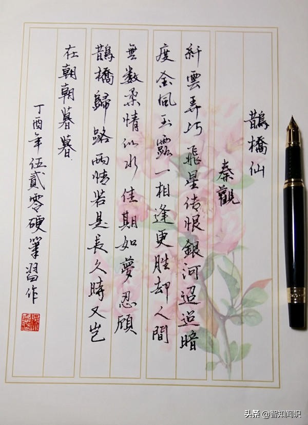 中国表达爱情美好的经典古诗词,古诗词中最浪漫的表白诗句